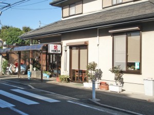 太田屋支店